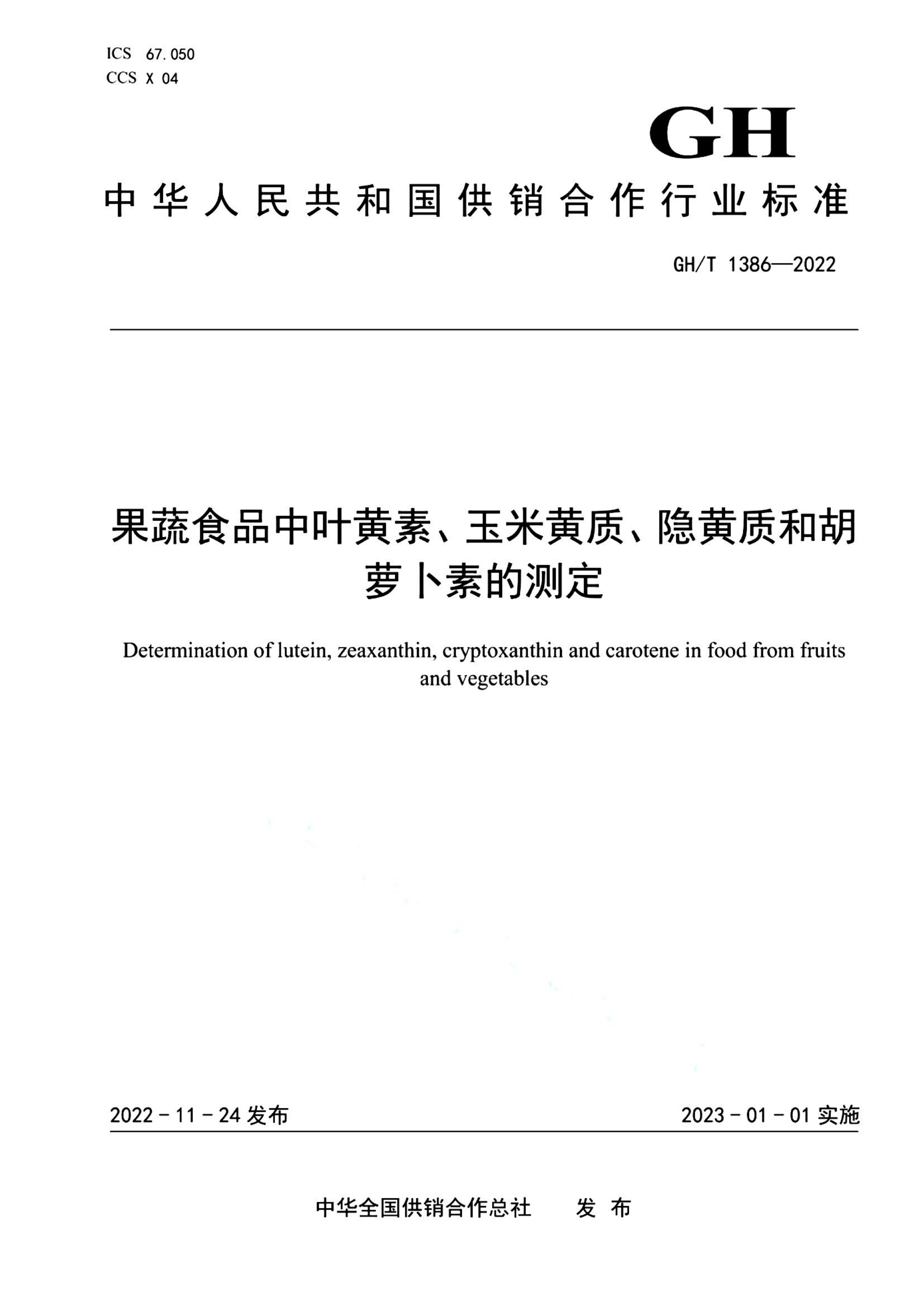资源详情图